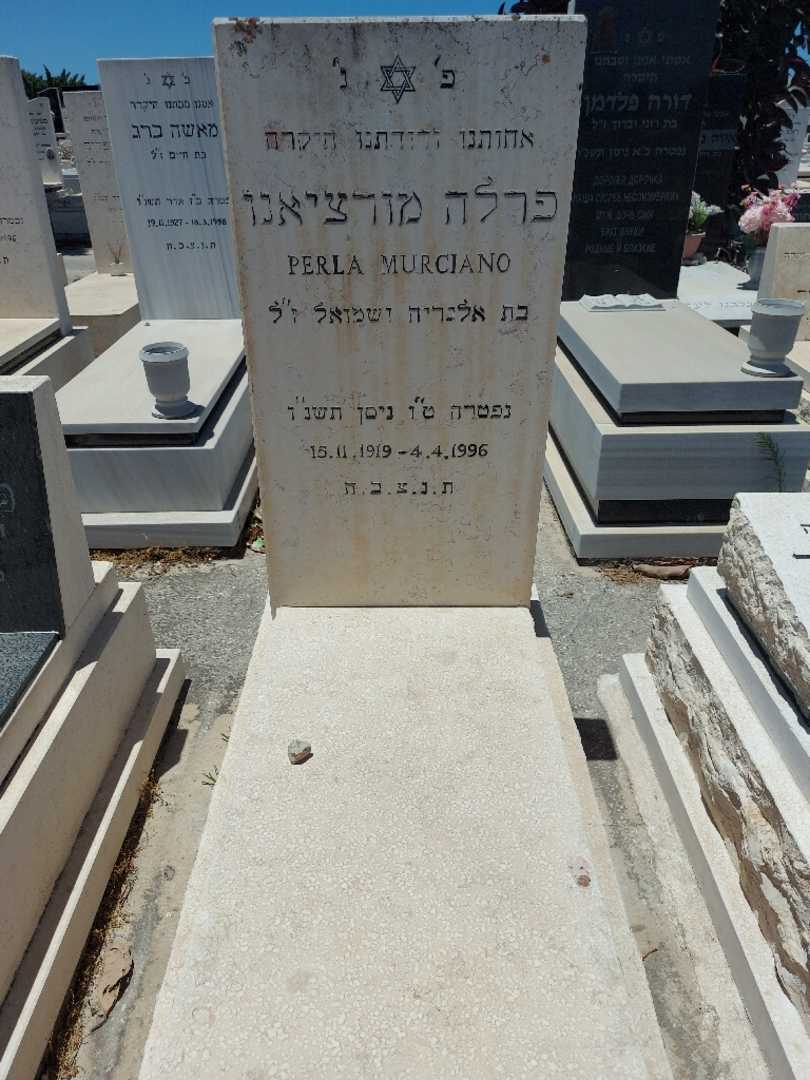 קברו של פרלה מורציאנו