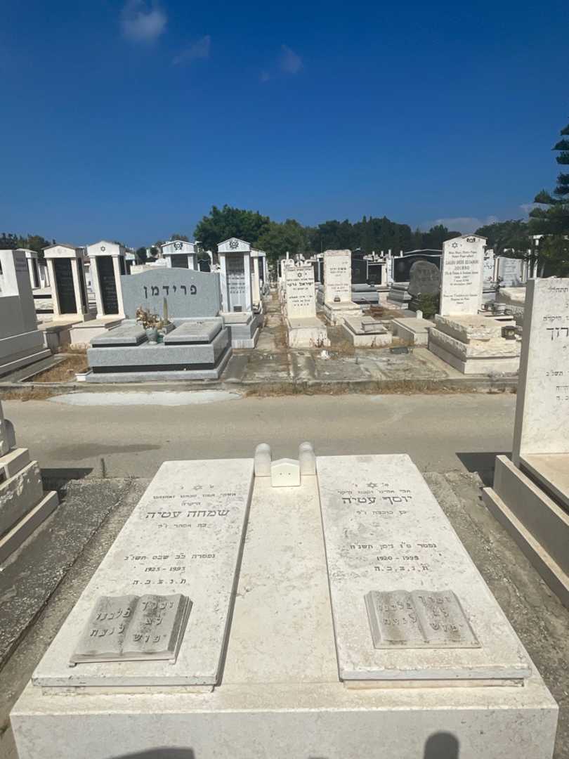 קברו של שמחה עטיה. תמונה 1