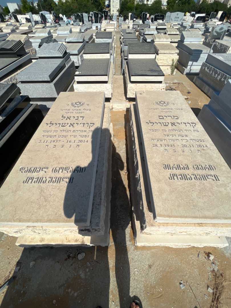 קברו של נודרי קוזיאשוילי. תמונה 2