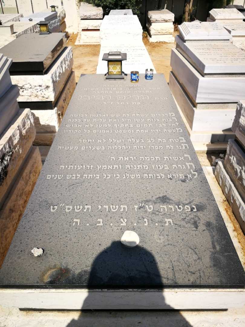 קברו של מרי רביבו