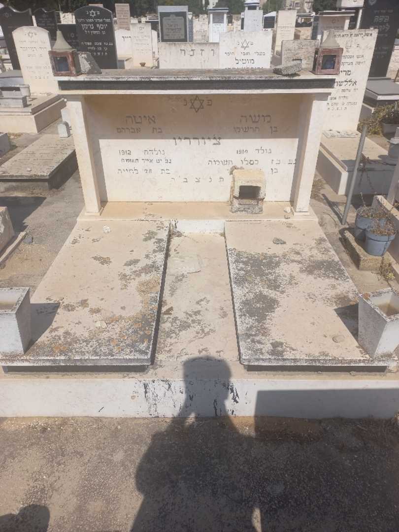 קברו של משה צ'יורריו. תמונה 1