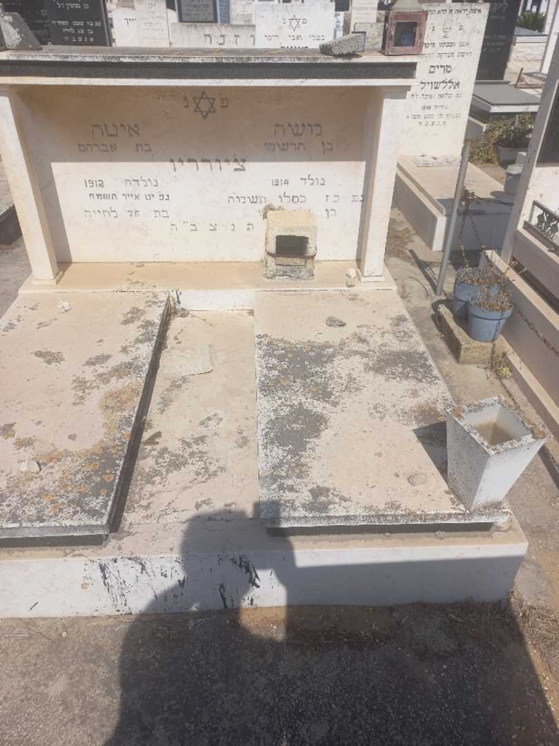 קברו של משה צ'יורריו. תמונה 2