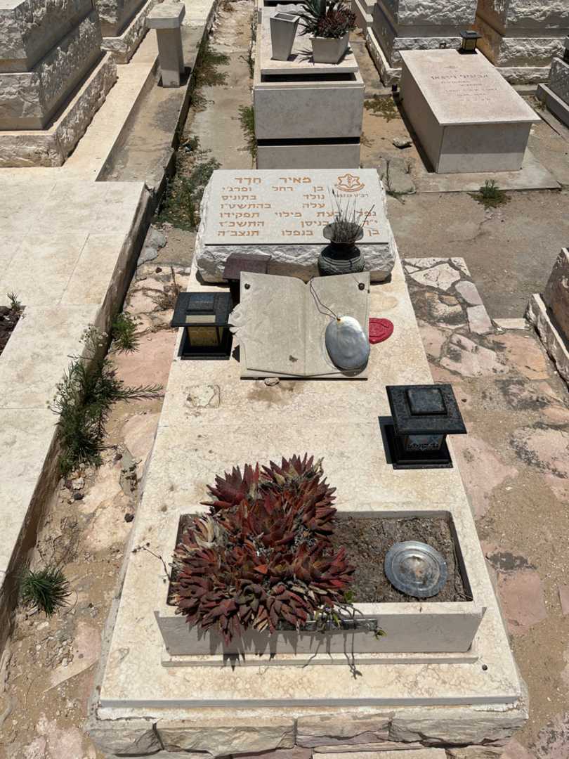קברו של מאיר חדד )חייל(