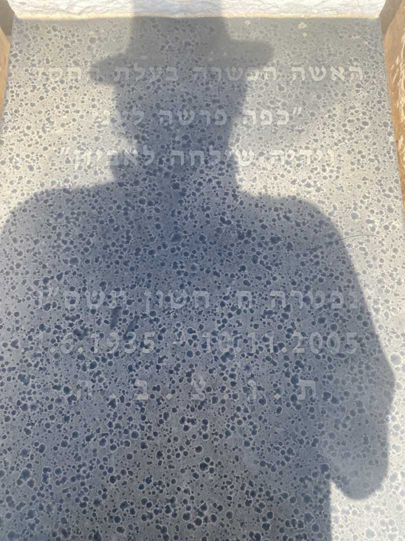 קברו של סימי בן אבו. תמונה 2