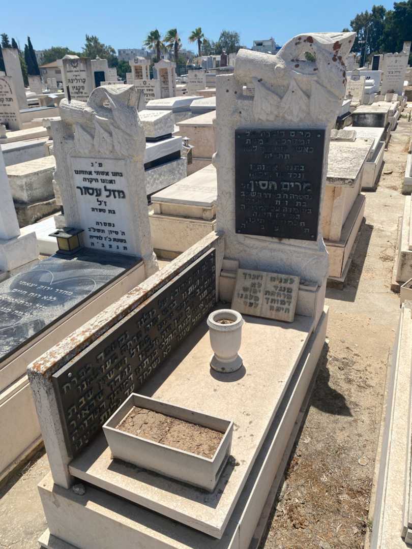 קברו של מרי חסין. תמונה 1