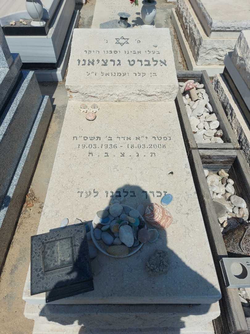 קברו של אלברט גרציאנו. תמונה 1