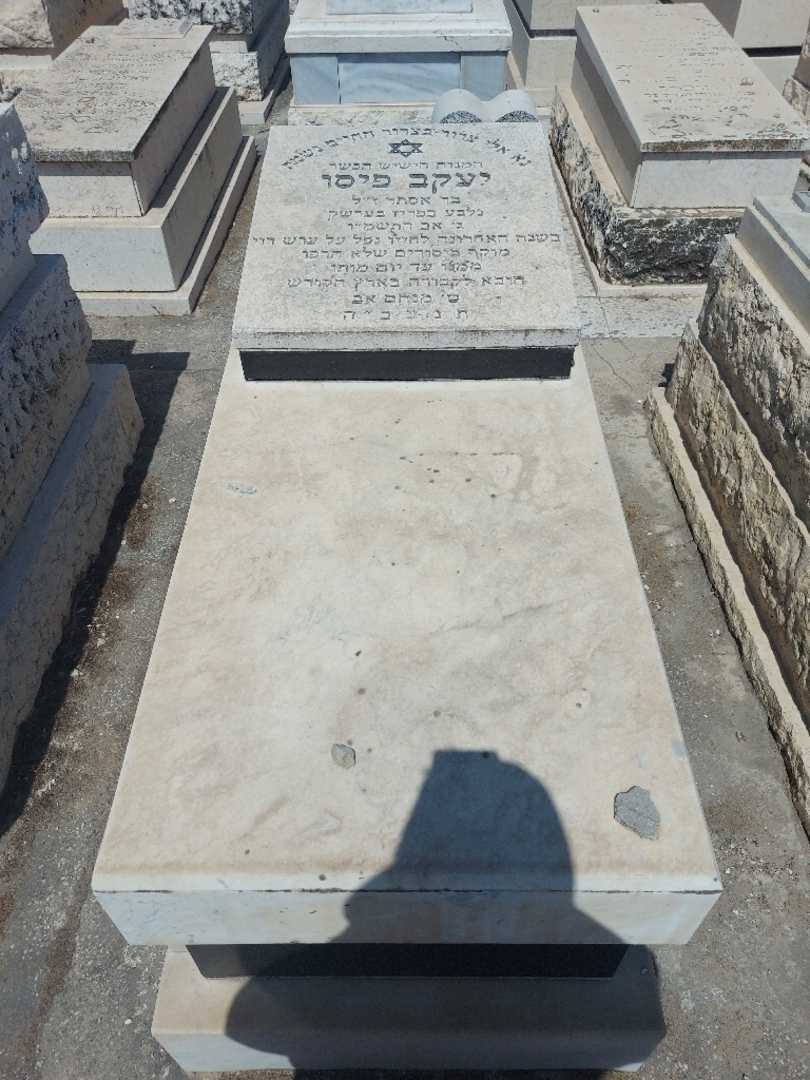 קברו של יעקב פסו