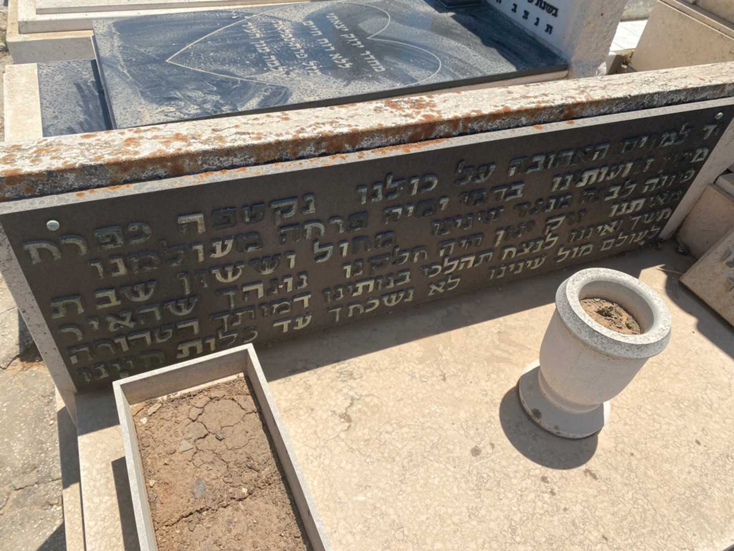 קברו של מרי חסין. תמונה 3