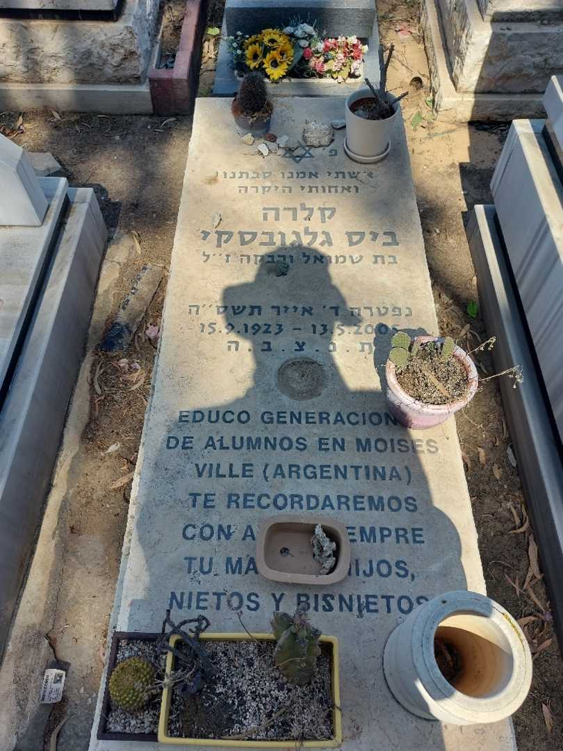 קברו של קלרה גאלגובסקי
