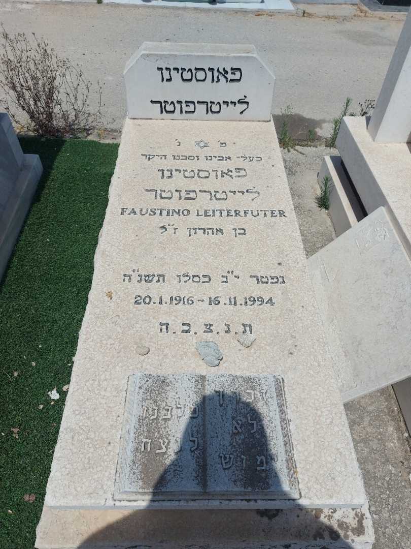 קברו של פאוסטינו לייטרפוטר