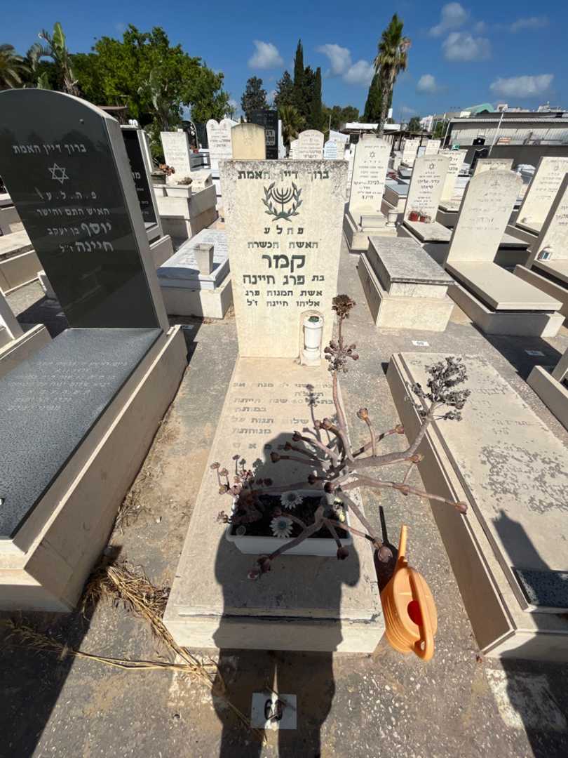 קברו של קמר חיינה