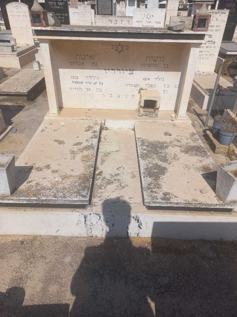 קברו של איטה צייררו. תמונה 1