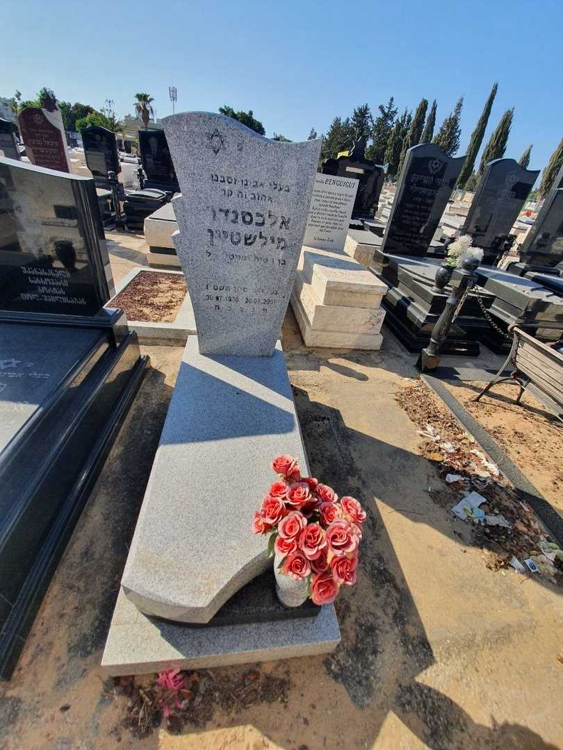 קברו של אלכסנדר מילשטיין