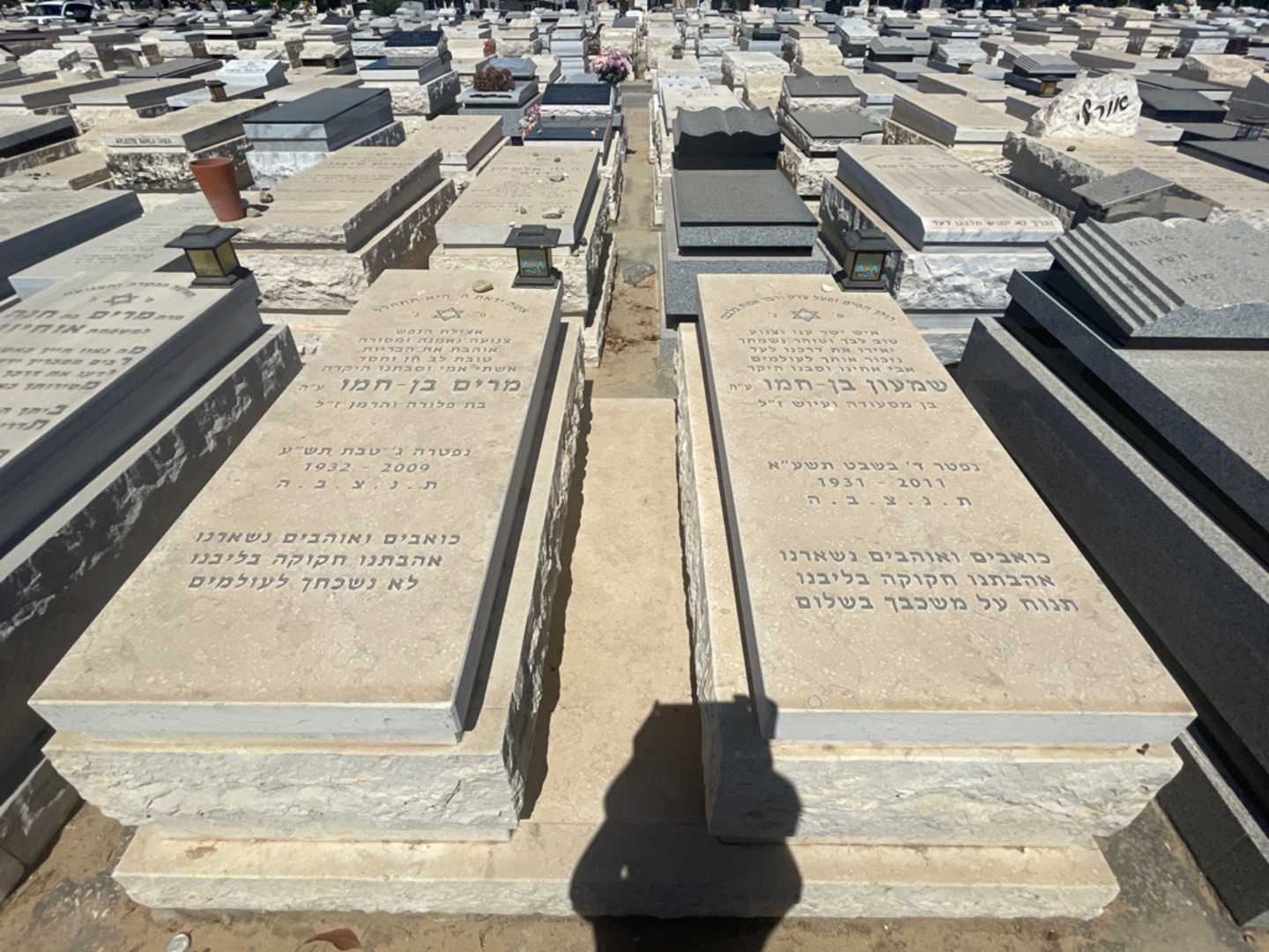 קברו של מרים בן חמו. תמונה 1