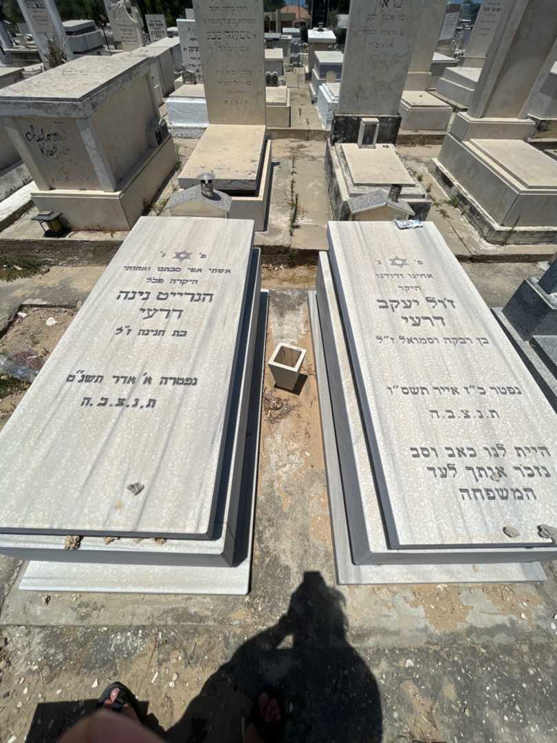 קברו של הנרייט דרעי. תמונה 2