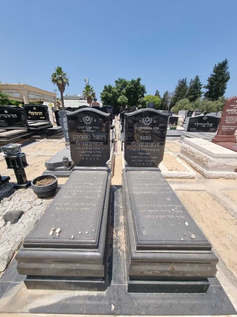 קברו של חנה צוציאשווילי. תמונה 2