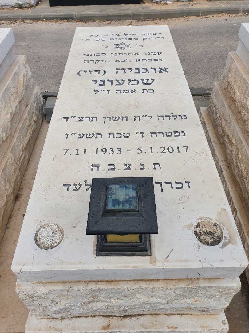 קברו של אוגניה דזי שמעוני