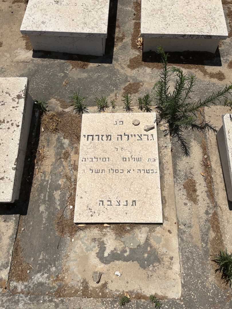 קברו של גרציילה מזרחי