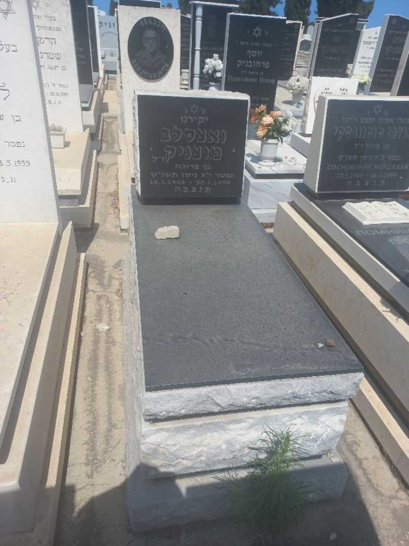 קברו של ויאצסלב מוציניק