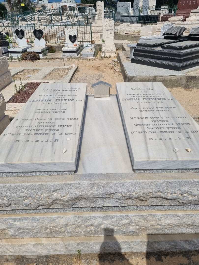 קברו של מסעודה אוחנה. תמונה 1