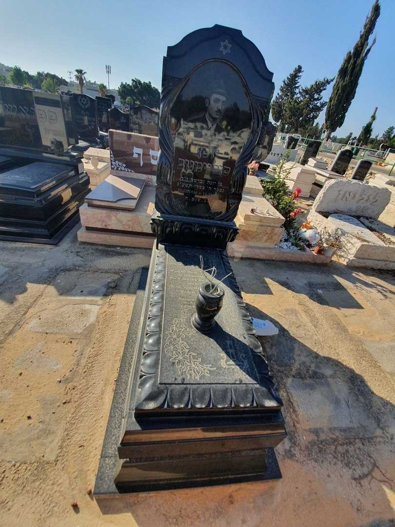 קברו של יוסף סולימנוב. תמונה 1