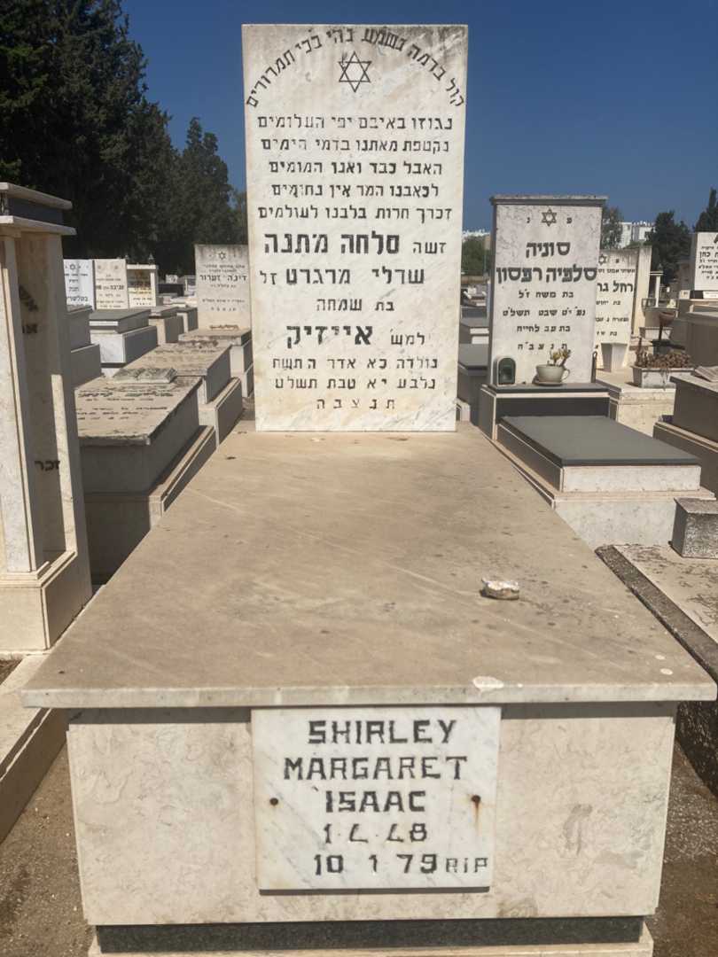 קברו של שירלה אייזיק