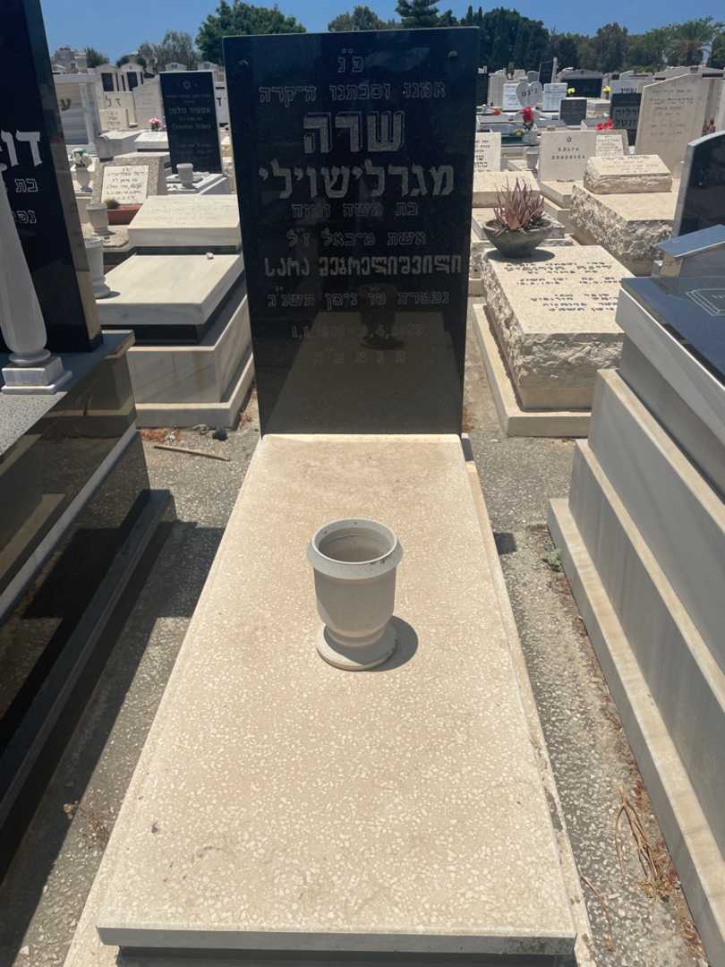 קברו של נינה מגולשוילי