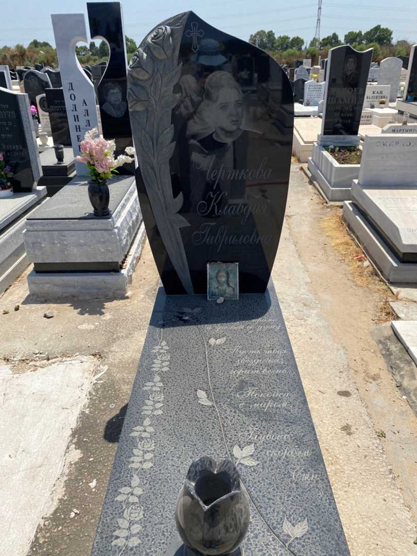 קברו של קלאודיה צ'רטקובה