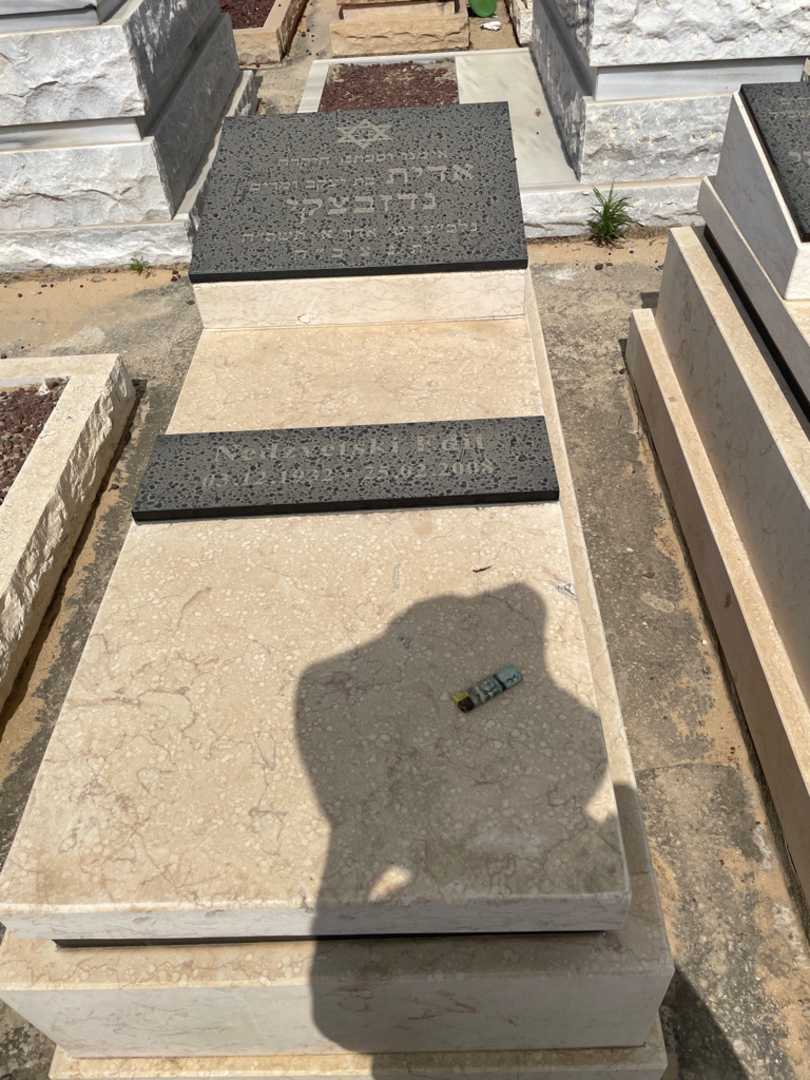 קברו של אדית נדזבצקי. תמונה 2