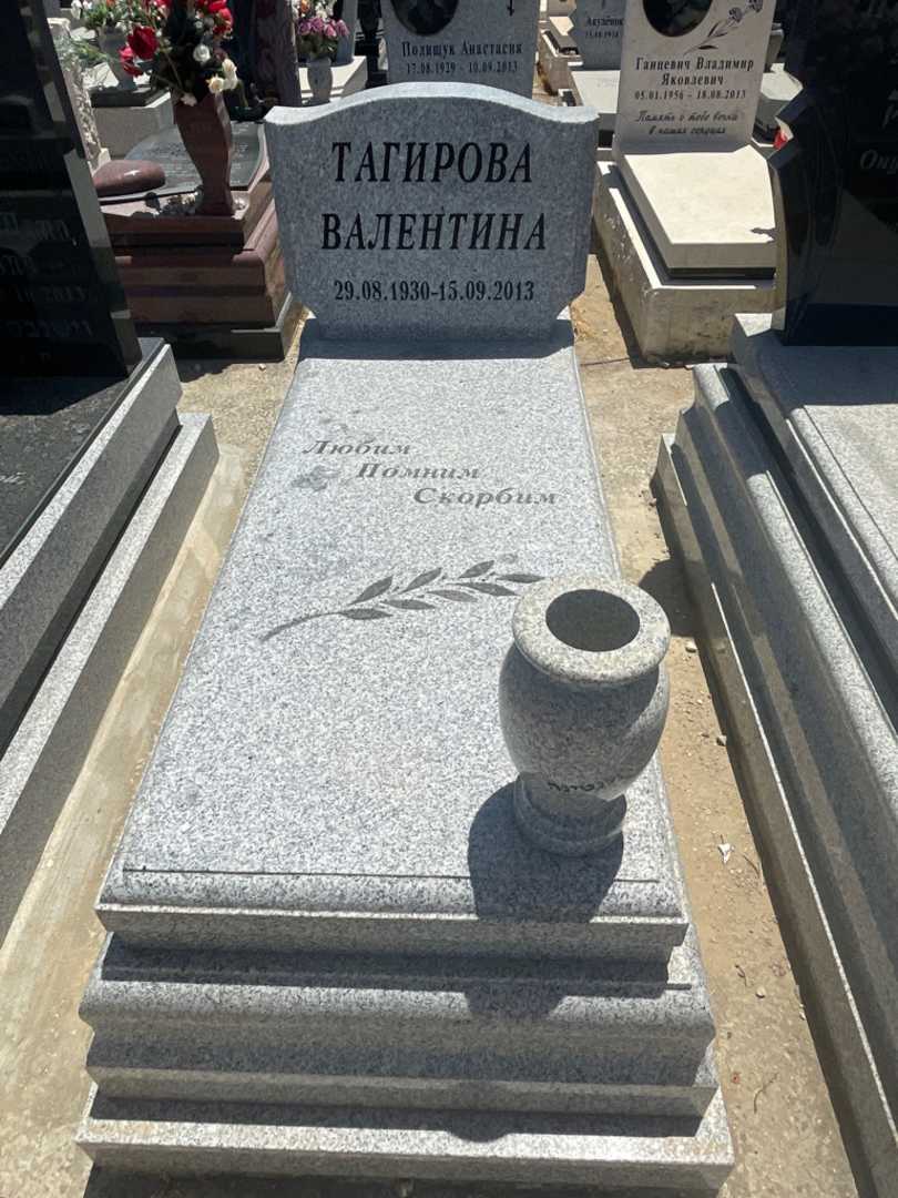 קברו של ולנטינה טגירוב