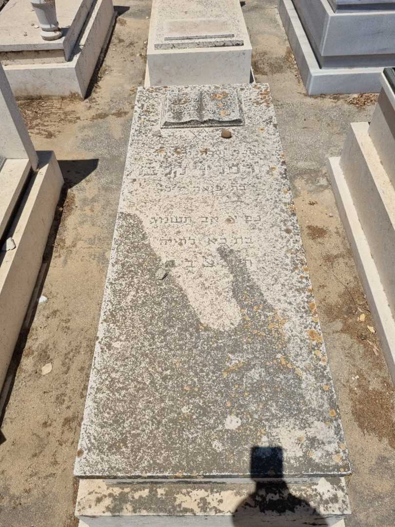 קברו של מרסל קלבו. תמונה 1