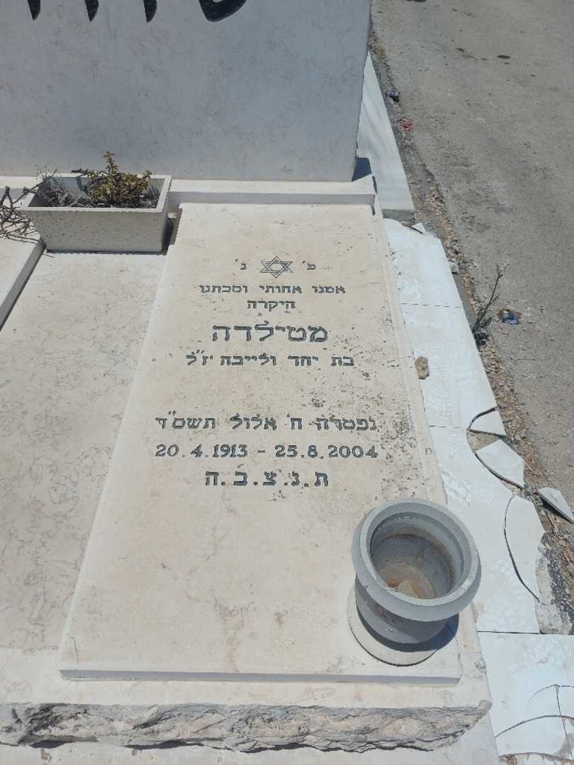 קברו של מתילדה שברץ. תמונה 1