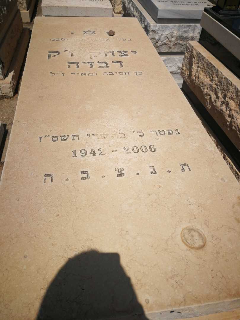 קברו של ז'אק דבדה