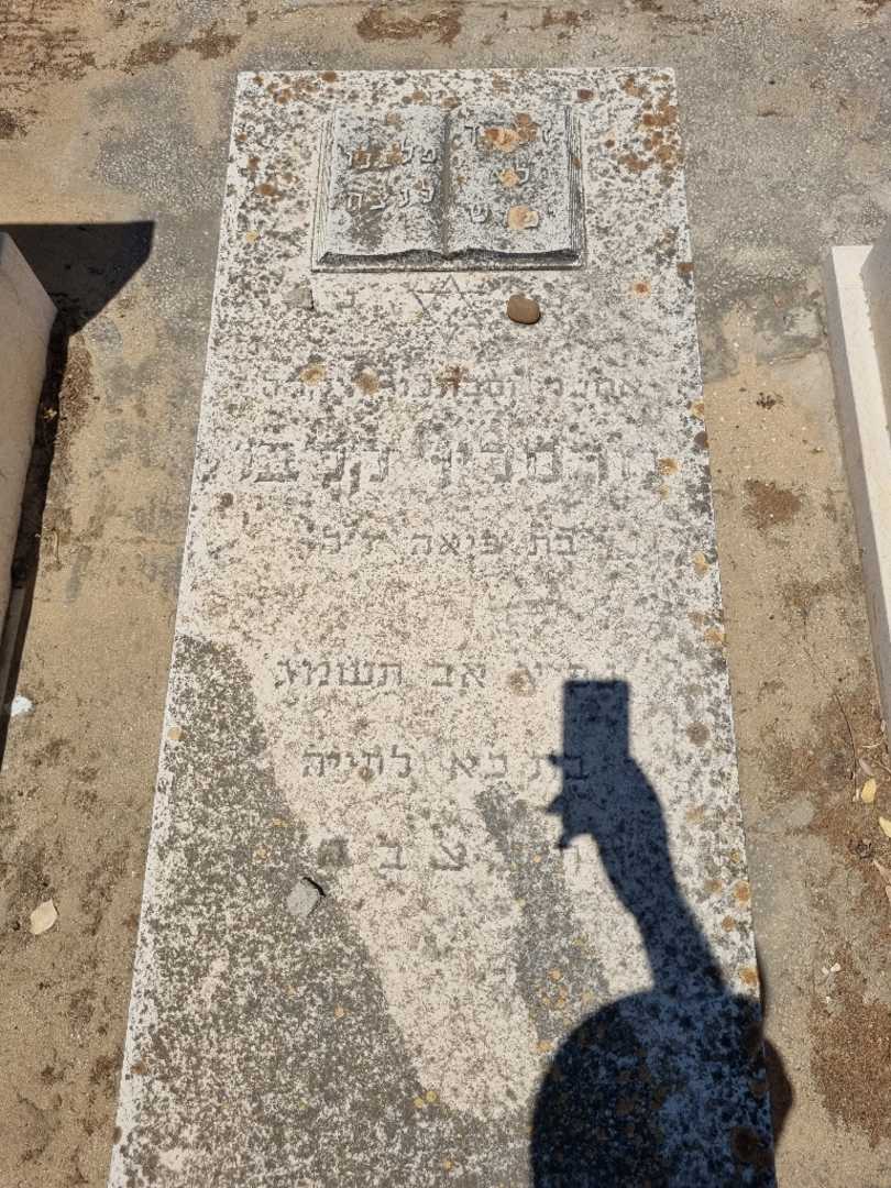 קברו של מרסל קלבו. תמונה 2