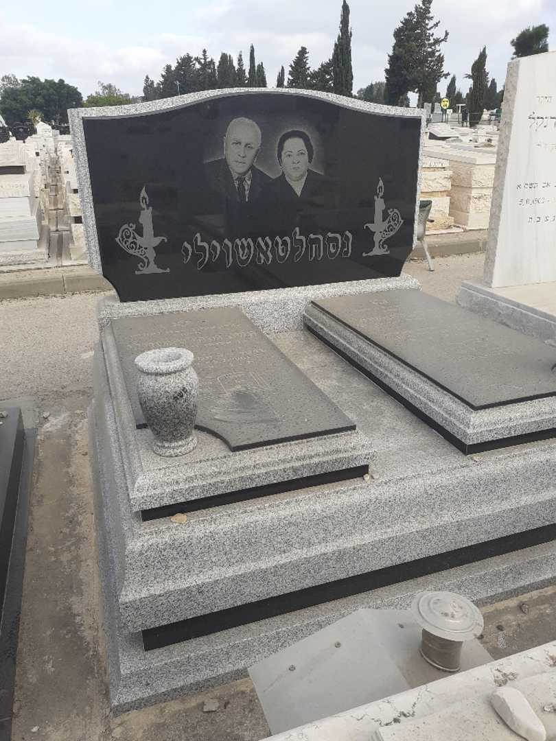 קברו של משה נסחלטשוילי. תמונה 1