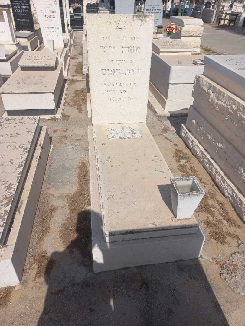 קברו של משה רוזנבאום