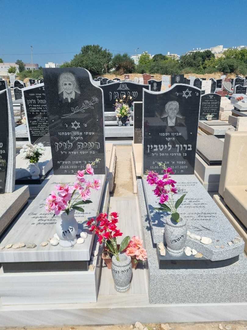 קברו של בוריס ליטבין. תמונה 1