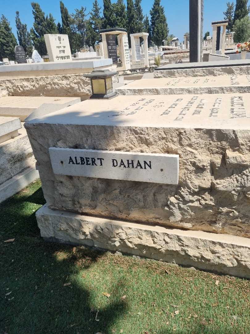 קברו של אברהם דהאן. תמונה 2