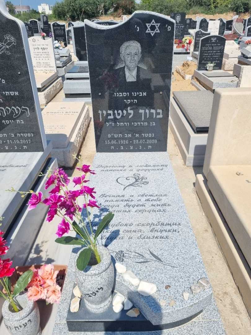 קברו של בוריס ליטבין. תמונה 2