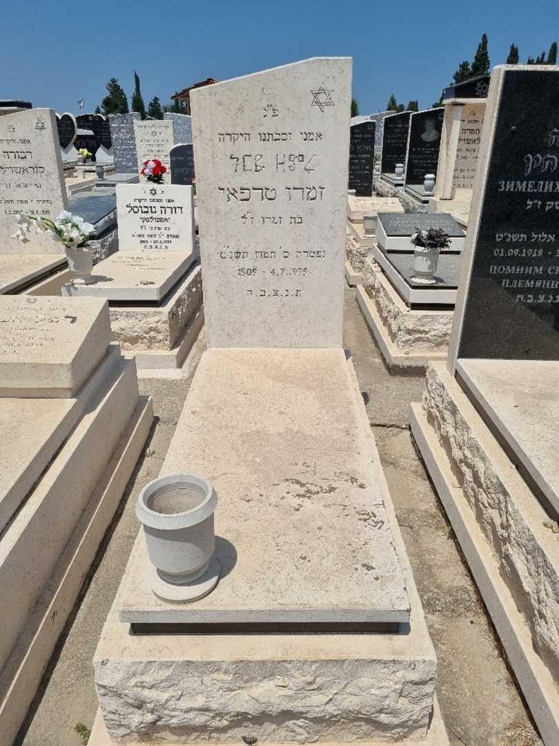 קברו של זמרו טרפאי