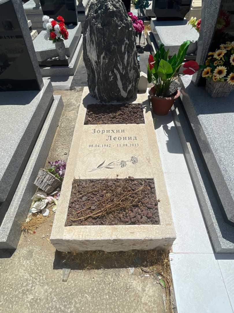 קברו של לאוניד זוריכין