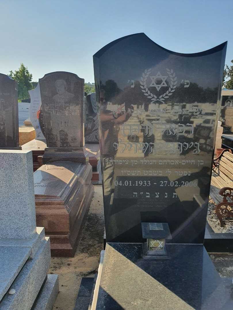 קברו של רפאל ג'ינג'יחשבילי. תמונה 2