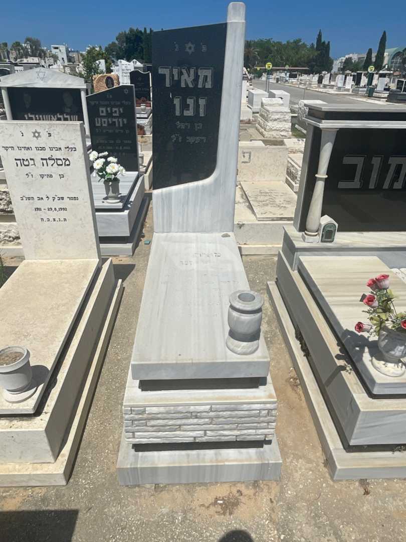 קברו של מאיר זנו