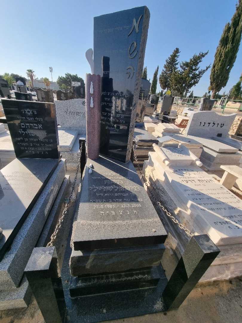 קברו של משה מיכלאשווילי. תמונה 1