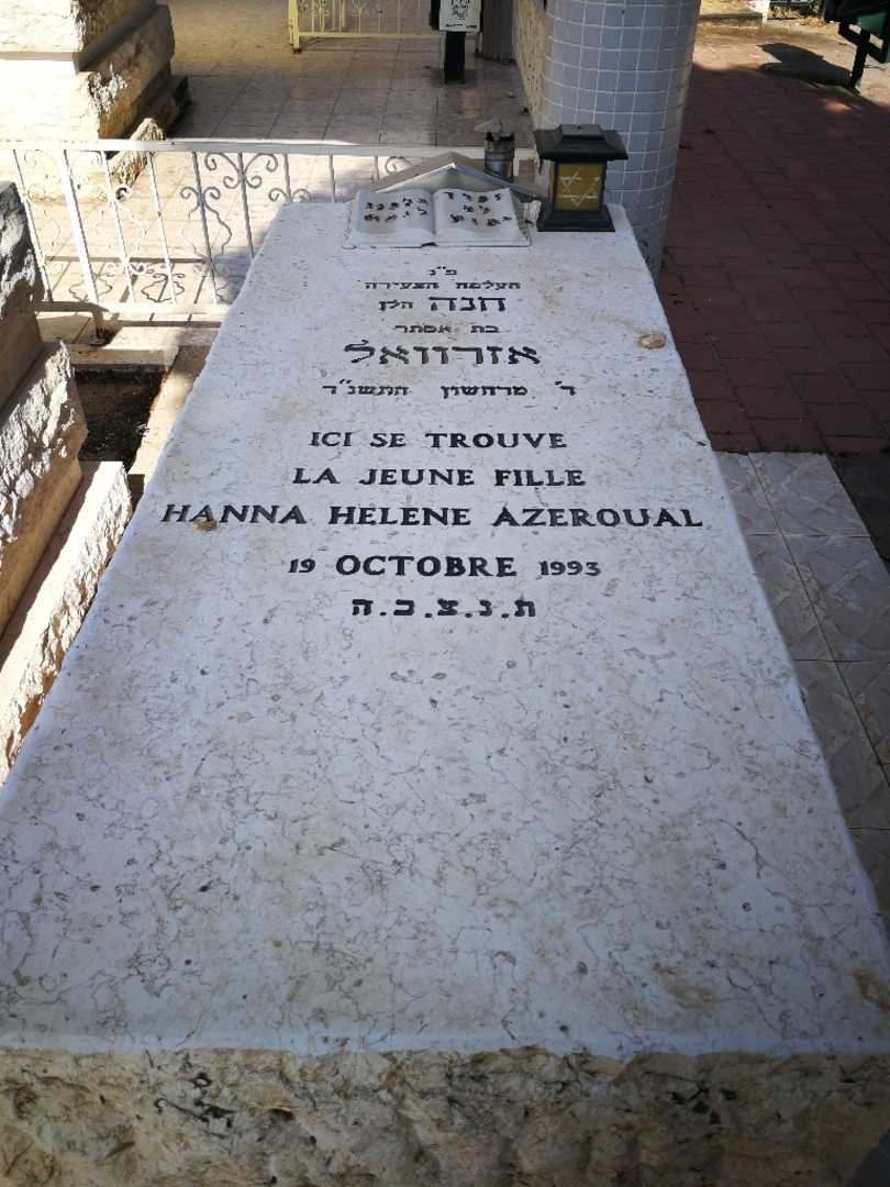 קברו של חנה "הלן" אזרוואל