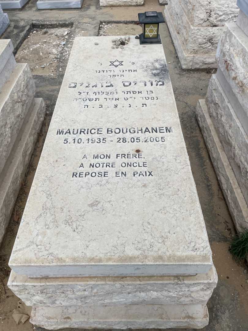 קברו של מוריס משה בוגנים