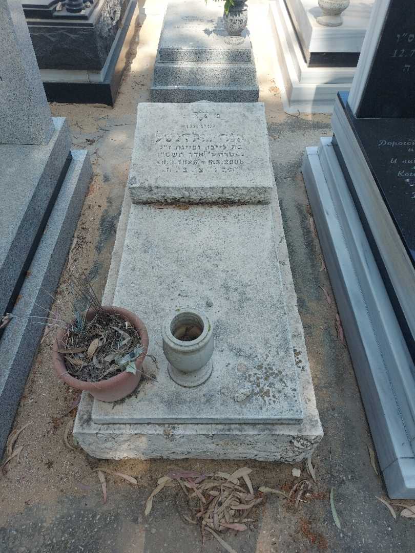 קברו של אנה גולדנטל