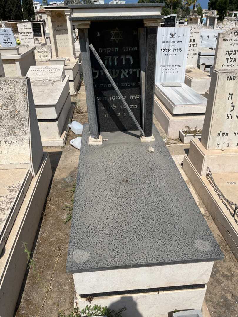 קברו של רוזה דדיאשוילי