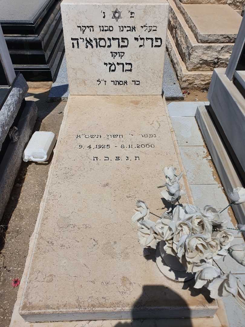 קברו של פרנסואה פר ברמי