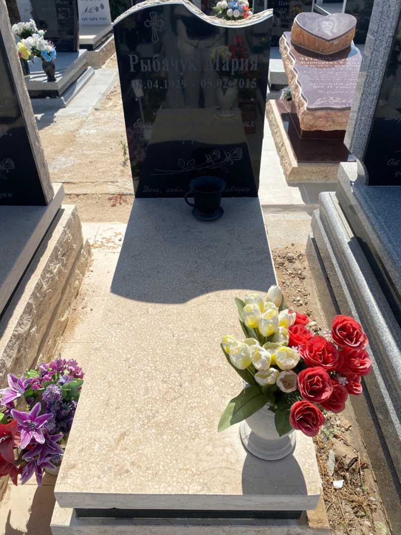 קברו של מריה ריבצ'יוק
